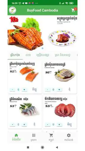Play BuyFood  and enjoy BuyFood with UptoPlay