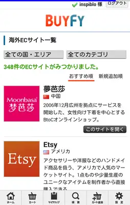 Play BUYFY