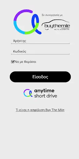 Play APK Buy The Mile  and enjoy Buy The Mile with UptoPlay app.id_4F07846B57F840D184C18C3552EEFCDF