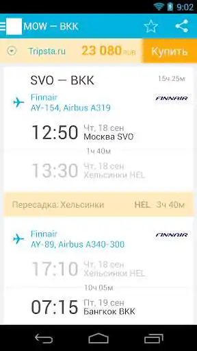 Play BUY TICKET Play BUY TICKET