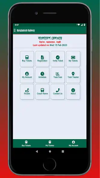 Play Buy Train Ticket (BD Railway)  and enjoy Buy Train Ticket (BD Railway) with UptoPlay