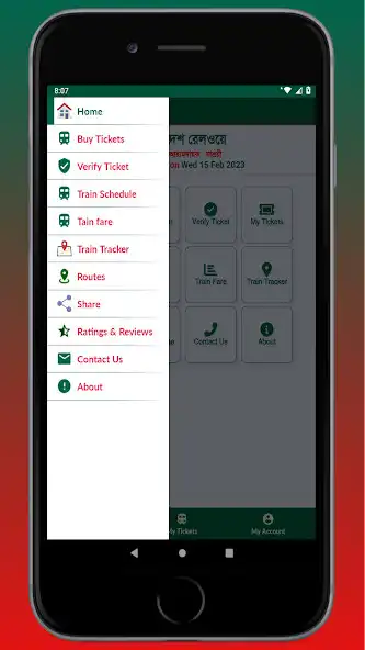 Play Buy Train Ticket (BD Railway) as an online game Buy Train Ticket (BD Railway) with UptoPlay