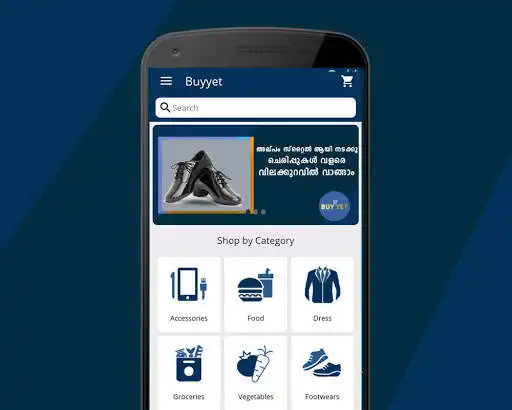 Play Buy Yet as an online game Buy Yet with UptoPlay