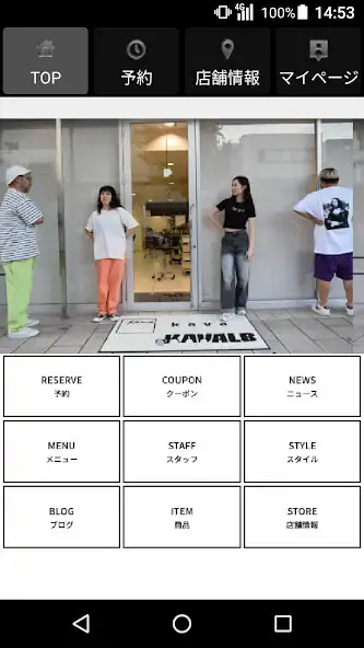 Play BUY YOUR OWN FLOWERS : KAVA  and enjoy BUY YOUR OWN FLOWERS : KAVA with UptoPlay