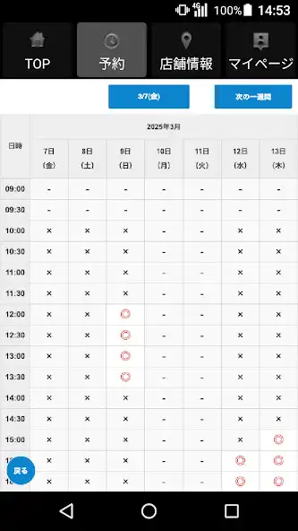 Play BUY YOUR OWN FLOWERS : KAVA as an online game BUY YOUR OWN FLOWERS : KAVA with UptoPlay