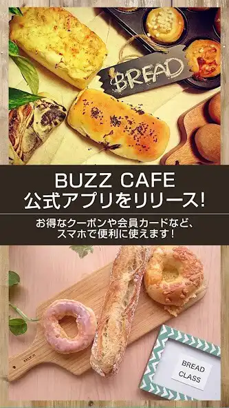 Play BUZZ CAFE BREAD CLASS  and enjoy BUZZ CAFE BREAD CLASS with UptoPlay