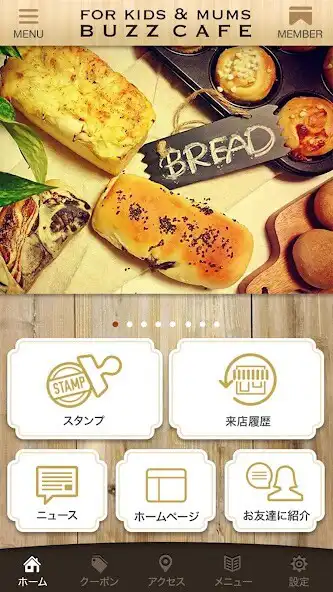 Play BUZZ CAFE BREAD CLASS as an online game BUZZ CAFE BREAD CLASS with UptoPlay