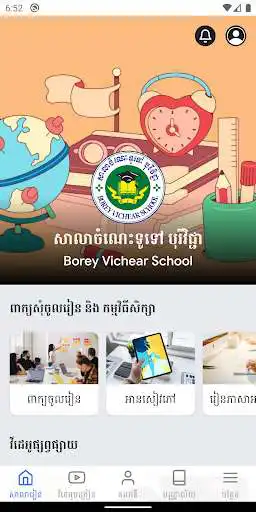 Play BVS Mobile  and enjoy BVS Mobile with UptoPlay