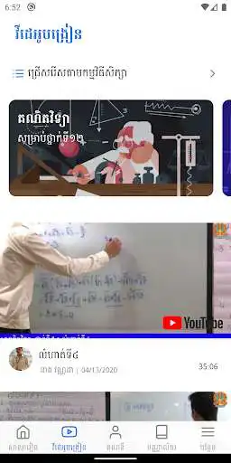 Play BVS Mobile as an online game BVS Mobile with UptoPlay