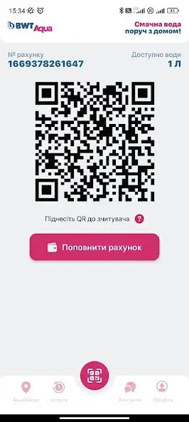 Play BWT AQUABOX - your water shop as an online game BWT AQUABOX - your water shop with UptoPlay