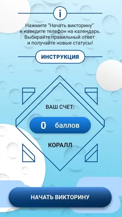 Play Мой фильтр BWT Barrier and enjoy Мой фильтр BWT Barrier with UptoPlay Play Мой фильтр BWT Barrier and enjoy Мой фильтр BWT Barrier with UptoPlay