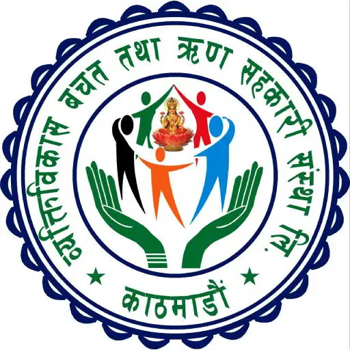Play Byaktibikash Smart App APK Play Byaktibikash Smart App APK