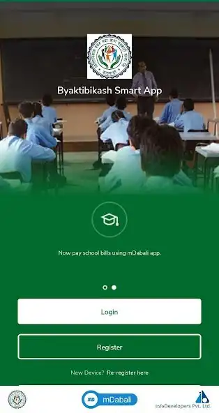Play Byaktibikash Smart App as an online game Byaktibikash Smart App with UptoPlay