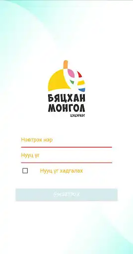 Play Byatshan mongol