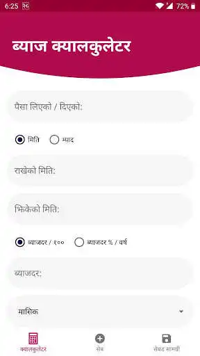 Play Byaz Calculator  and enjoy Byaz Calculator with UptoPlay