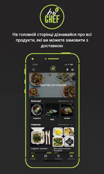 Play byChef  and enjoy byChef with UptoPlay