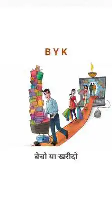 Play BYK