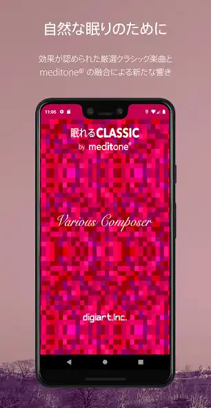 Play 「眠れるクラシック」by meditone®  and enjoy 「眠れるクラシック」by meditone® with UptoPlay