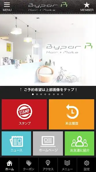 Play 浜松市ByparR(バイパーアール) as an online game 浜松市ByparR(バイパーアール) with UptoPlay