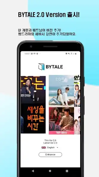 Play Bytale - Learn Korean through   and enjoy Bytale - Learn Korean through  with UptoPlay