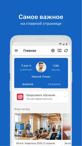 Play BY TEAM as an online game BY TEAM with UptoPlay