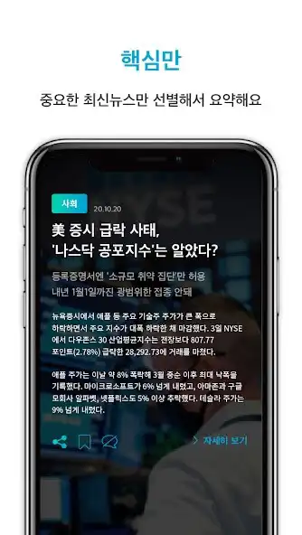 Play Byte  and enjoy Byte with UptoPlay