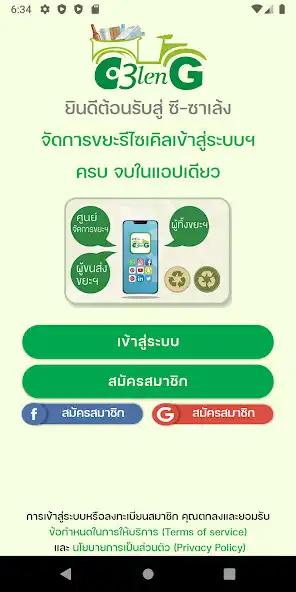 Play C3Leng as an online game C3Leng with UptoPlay