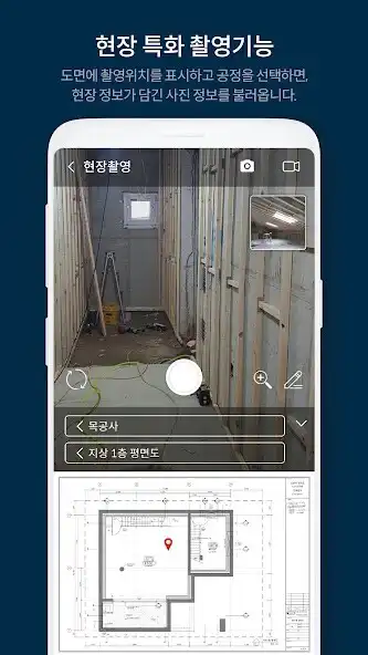 Play CaasWorks  Construction Manage as an online game CaasWorks  Construction Manage with UptoPlay