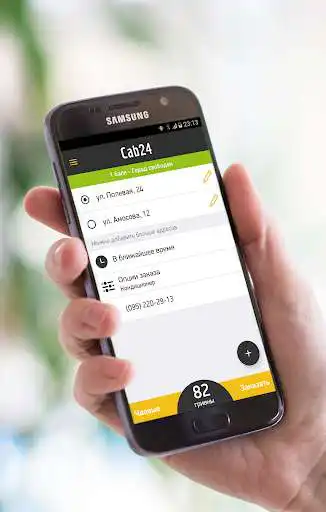 Play APK Cab24 - taxi booking  and enjoy Cab24 - taxi booking with UptoPlay ua.com.cab24