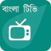 Free play online Cable Bangla TV Free Live APK