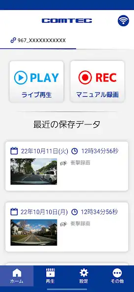 Play C-Access  and enjoy C-Access with UptoPlay
