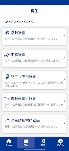 Play C-Access as an online game C-Access with UptoPlay