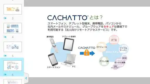 Play CACHATTO Document Viewer  and enjoy CACHATTO Document Viewer with UptoPlay