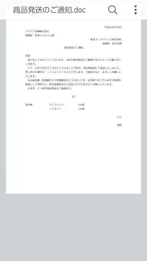 Play CACHATTO Document Viewer as an online game CACHATTO Document Viewer with UptoPlay