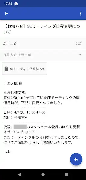 Play CACHATTO MailClient as an online game CACHATTO MailClient with UptoPlay