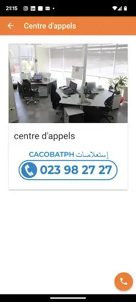 Play CACOBATPH Filkhedma as an online game online CACOBATPH Filkhedma with UptoPlay Play CACOBATPH Filkhedma as an online game CACOBATPH Filkhedma with UptoPlay