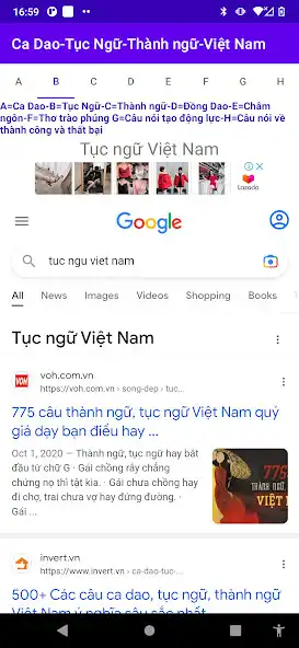 Play Ca dao-Tục ngữ-Thành ngữ-VN as an online game Ca dao-Tục ngữ-Thành ngữ-VN with UptoPlay