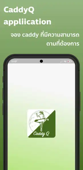 Play CaddyQ as an online game CaddyQ with UptoPlay
