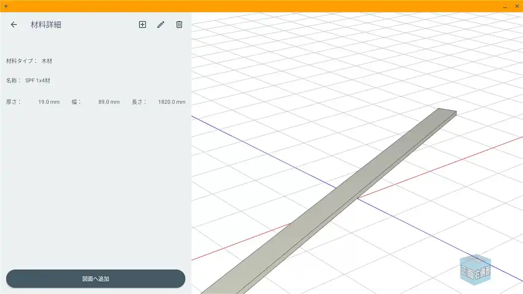 Play caDIY3D for Education  and enjoy caDIY3D for Education with UptoPlay