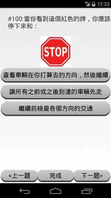 Play CA DMV Chinese Play CA DMV Chinese