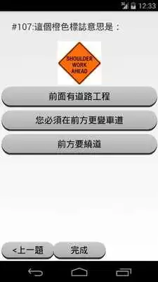 Play CA DMV Chinese Play CA DMV Chinese