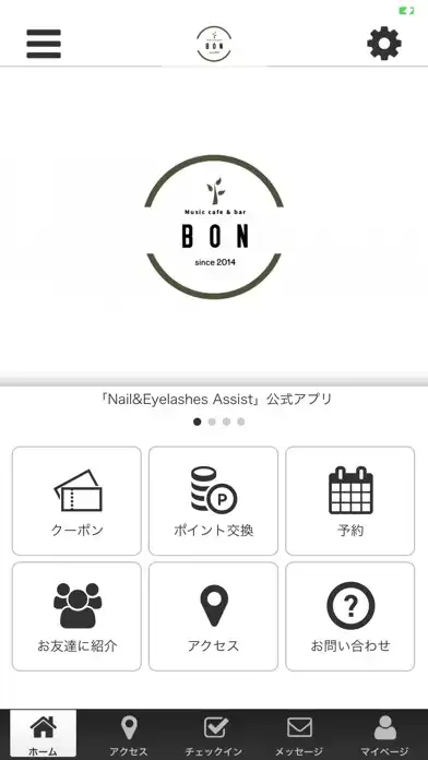 Play CafeBar Bon 公式アプリ  and enjoy CafeBar Bon 公式アプリ with UptoPlay