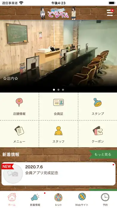 Play サブカルアニソンCafeBar　シリウス as an online game サブカルアニソンCafeBar　シリウス with UptoPlay