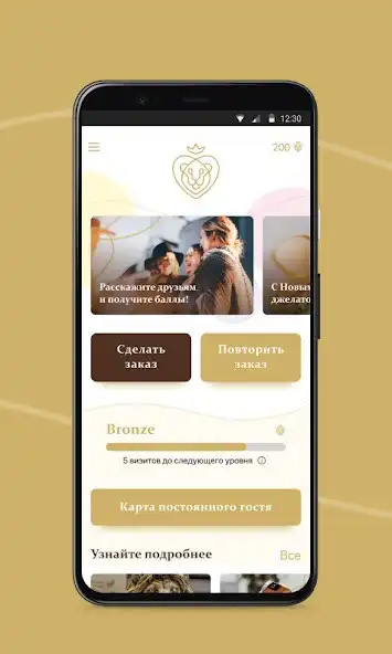 Play Cafe Casa Leone as an online game Cafe Casa Leone with UptoPlay