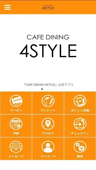 Play CAFE DINING 4STYLE公式アプリ  and enjoy CAFE DINING 4STYLE公式アプリ with UptoPlay