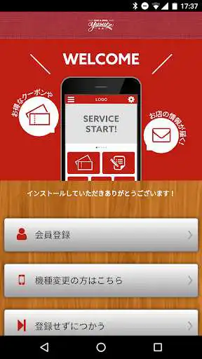 Play CAFEGRILL yusuke  and enjoy CAFEGRILL yusuke with UptoPlay