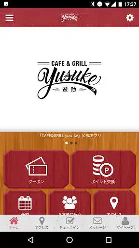 Play CAFEGRILL yusuke as an online game CAFEGRILL yusuke with UptoPlay