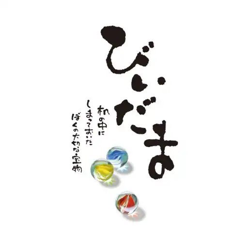 Play CAFE Ý APK Play CAFE Ý APK