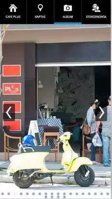 Play Cafe Plus