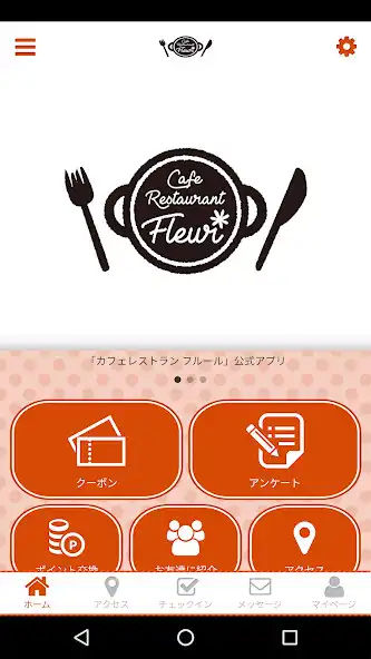 Play CafeRestaurant Fleur  and enjoy CafeRestaurant Fleur with UptoPlay